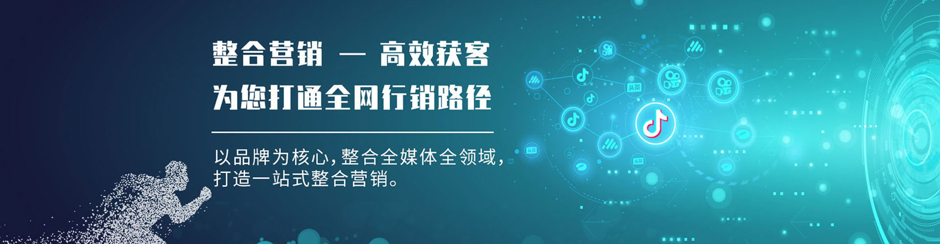 措美信息流怎么做